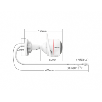 重慶監(jiān)控【至高400萬極清】C3W全彩智能家居攝像機